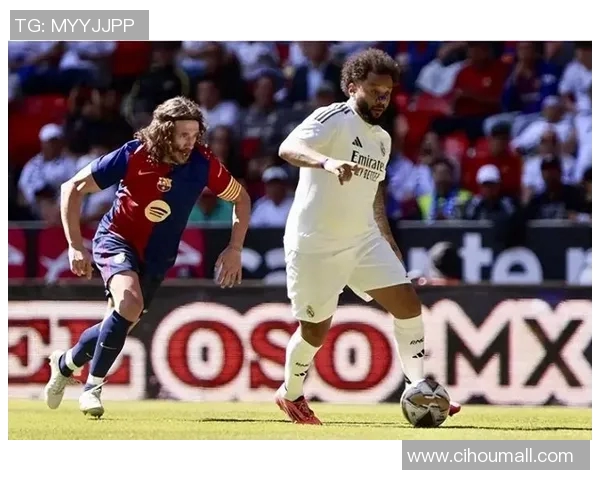 巴萨皇马巅峰对决03激情再燃谁能笑到最后