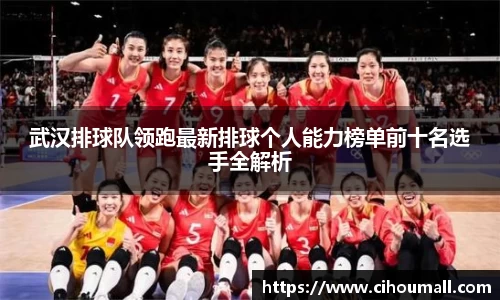 中欧体育官网