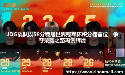中欧体育