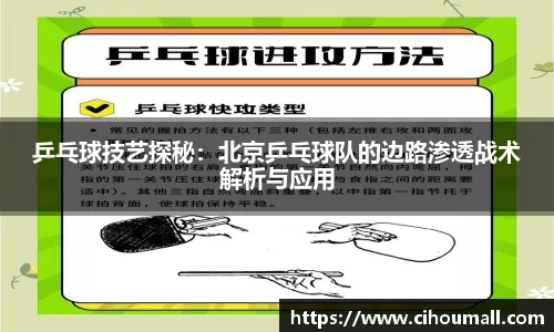 中欧体育