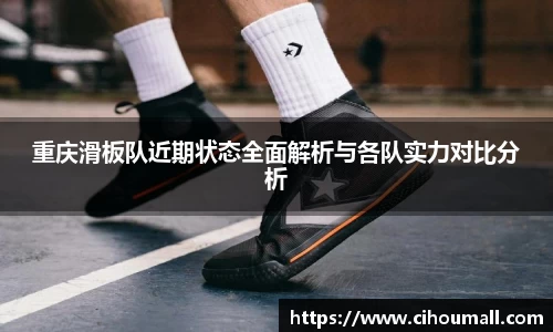 中欧体育平台