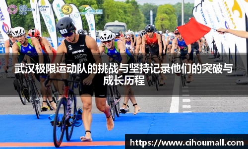 中欧体育平台