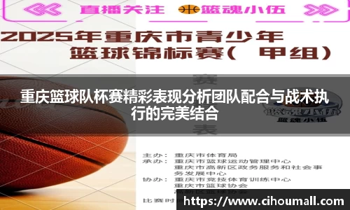 中欧体育官网