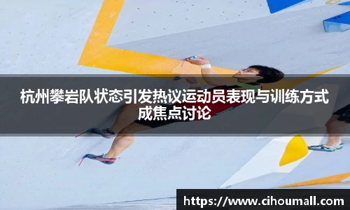 中欧体育APP