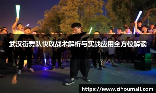 中欧体育