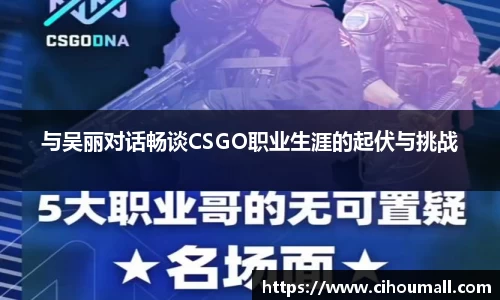 中欧体育平台