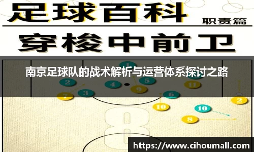 中欧体育平台